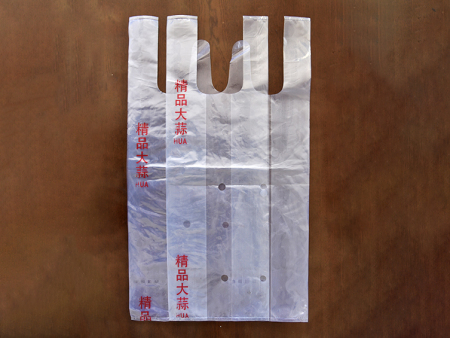 蔬(shu)菜保鮮(xiān)袋